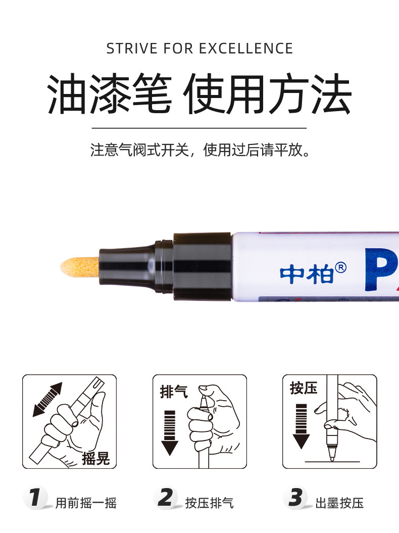 General agent: Zhongbai Oil Paint Pen SP110, white oil-based marker pen, waterproof and non-fading marking wholesale pic 13