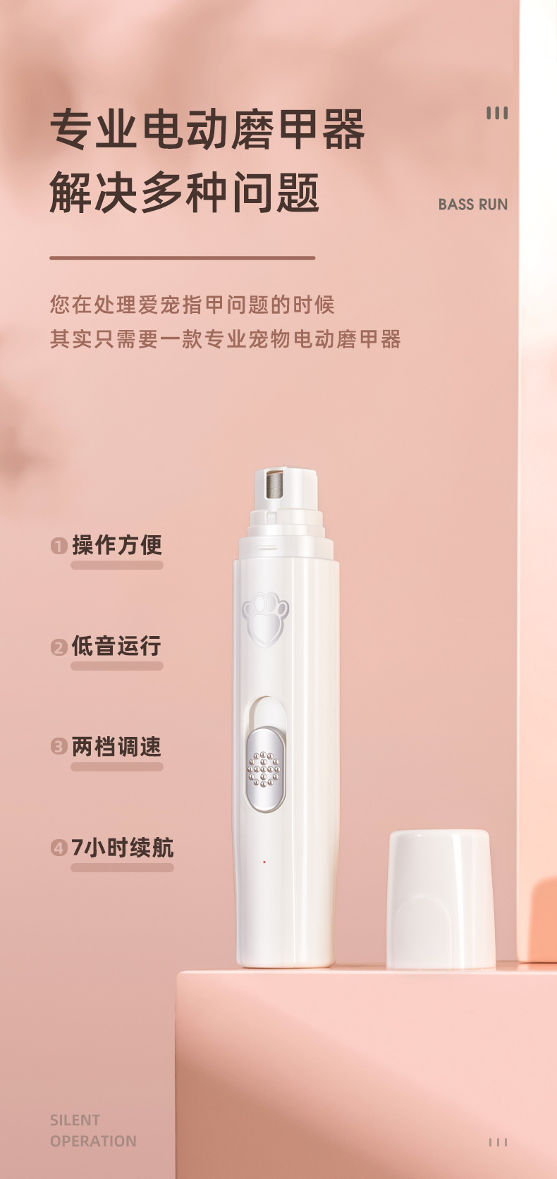 High-quality electric nail trimmers for pets, rechargeable nail clippers for cats, LED durable pet nail trimmers pic 4