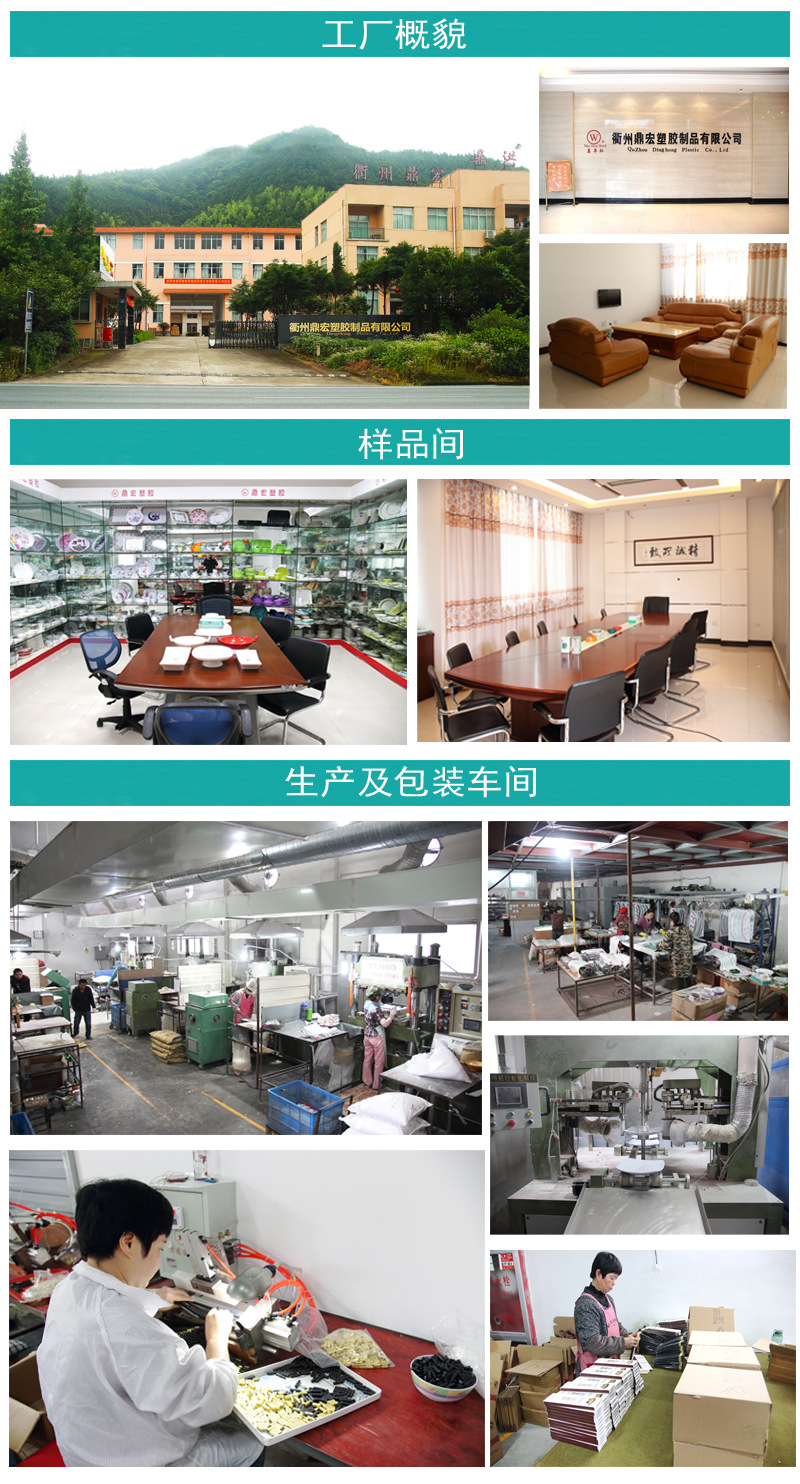 22年企业展示