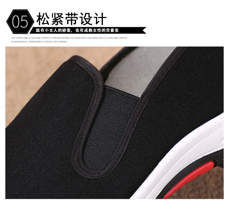 鞋子男黑布鞋中老年爸爸鞋布鞋男工地建筑防臭防滑工作鞋详情7