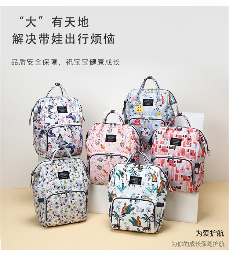 New patterned mommy bag, multi-functional waterproof dry-wet separation, large-capacity baby bottle, double-shoulder mother and baby bag, waterproof hook pic 11