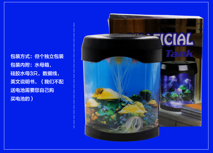 Jellyfish fish tank light led acrylic color-changing jellyfish landscape light mini aquarium creative gift wholesale for foreign trade pic 44