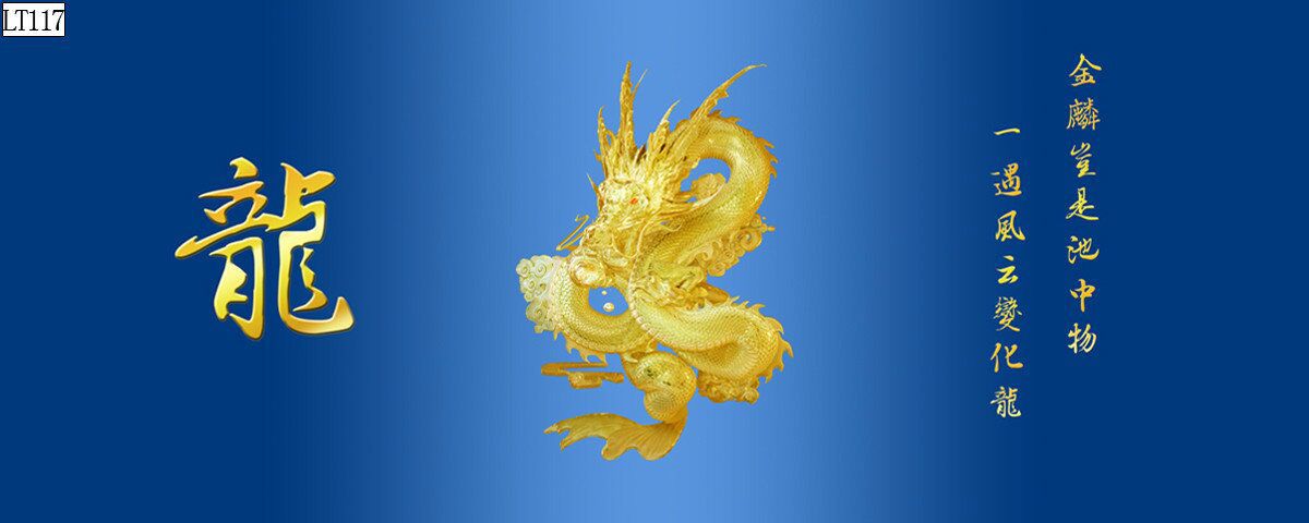 Fish tank aquarium decorative landscape background painting, pp material without glue, dragon background painting, two dragons playing with a pearl, dragon Roaming the world painting pic 16