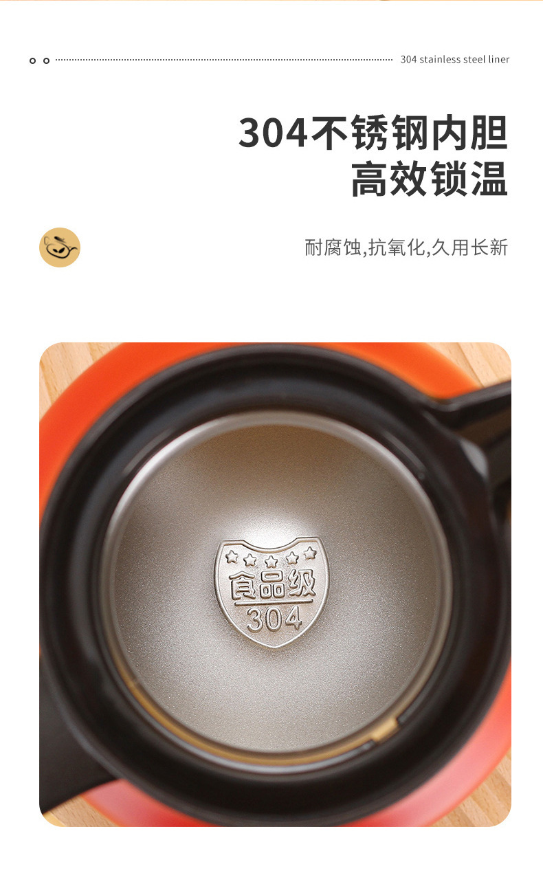 汕鑫 星巴克 304不锈钢保温壶咖啡杯家用办公茶水分离便携车载保温保冷大容量按压手柄详情4