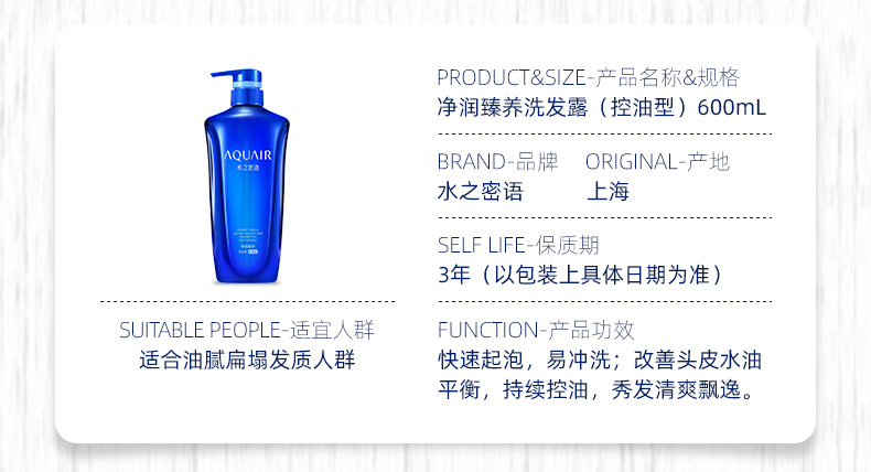 Wholesale Water Secret Shampoo: Oil-control, Volumizing shampoo, Dandruff removal, itch Relief, smoothness improvement, frizz Genuine product pic 6