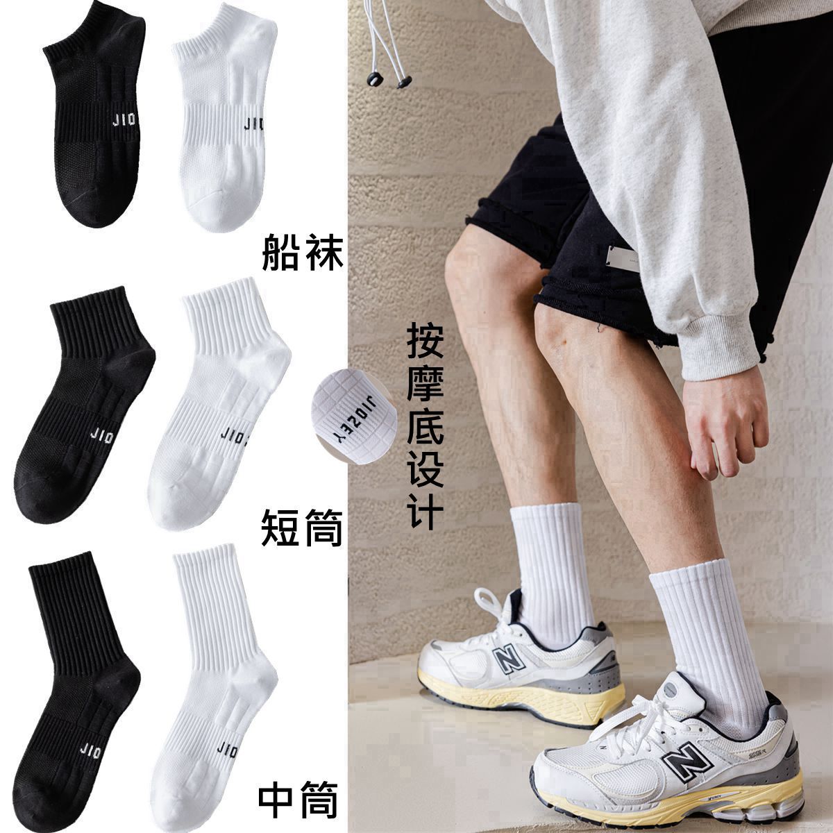 袜子男秋冬季中筒袜男士纯棉长袜日系纯色商务风百棉透气吸汗男袜详情8