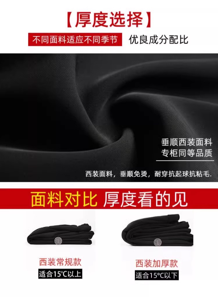 西装裤子女春夏2024新款高级垂坠感直筒休闲西裤小个子冰丝阔腿裤详情3