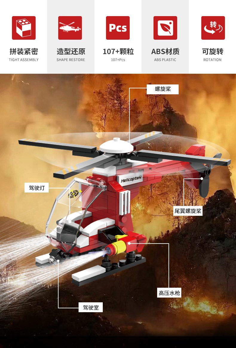 Niños pequeños granulares dinosaurios bomberos policía coche ensamblado bloques puzzle juguetes compatibles lego pic 92