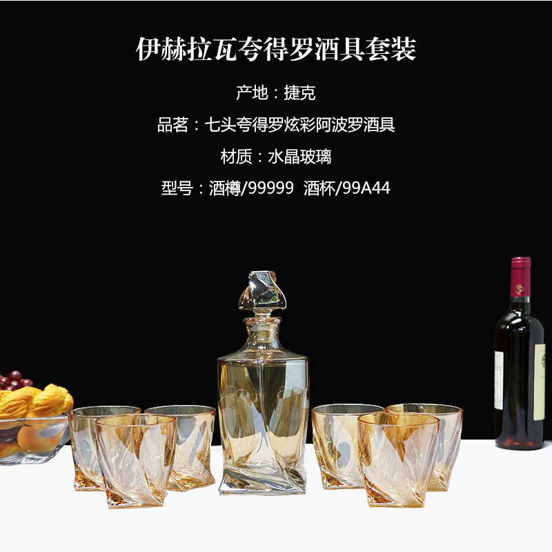 lead-freecrystal whiskeyliquorglass decanter crystal glass, lead-free whisky decanter, spirits cup pic 5