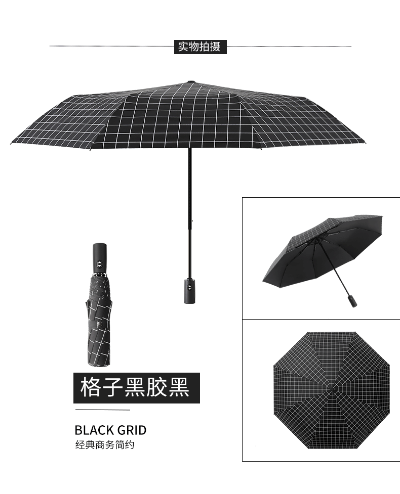 VHM7 wholesale fully automatic umbrella, self-opening and self-closing, large size for men, business, windproof, reinforced, women, suitable for both sunny and rainy days pic 15
