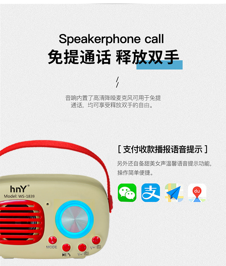 Wholesale of cross-border wireless speakers, home oval-shaped portable speakers with antique subwoofers, and Bluetooth speakers for selfies with mobile phones pic 4