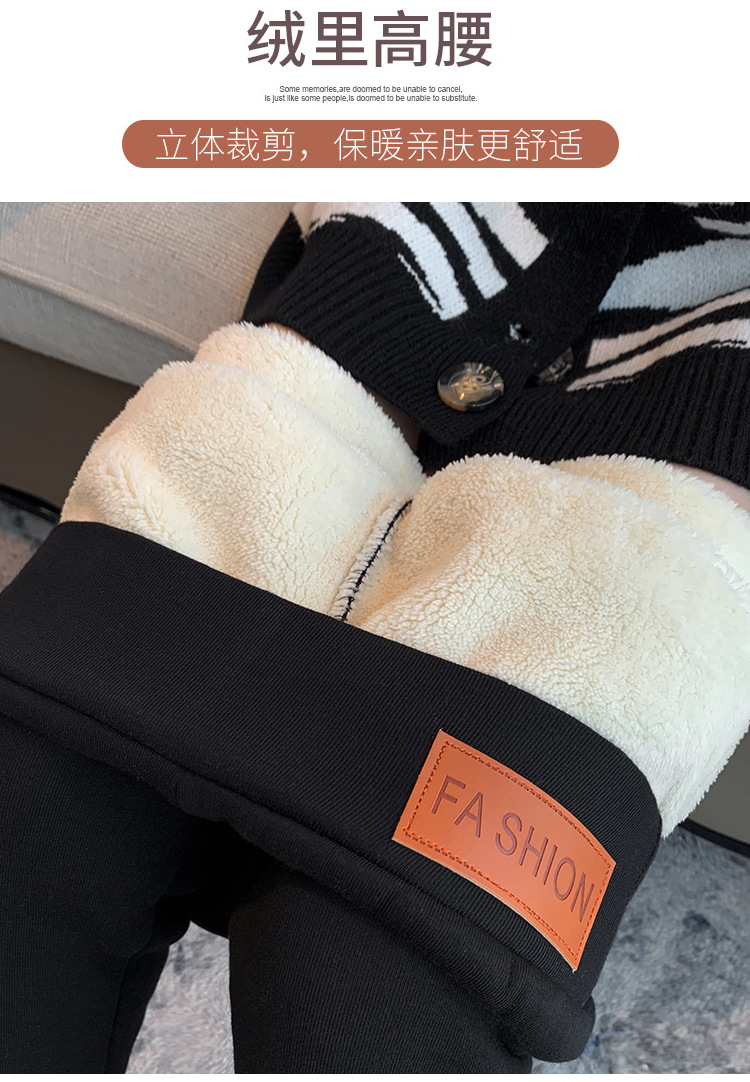 Extra-thick lambskin leggings for women in autumn and winter, with added fleece and thickened outerwear, high-waisted one-piece pants, large-sized warm cotton pants from Northeast China pic 10