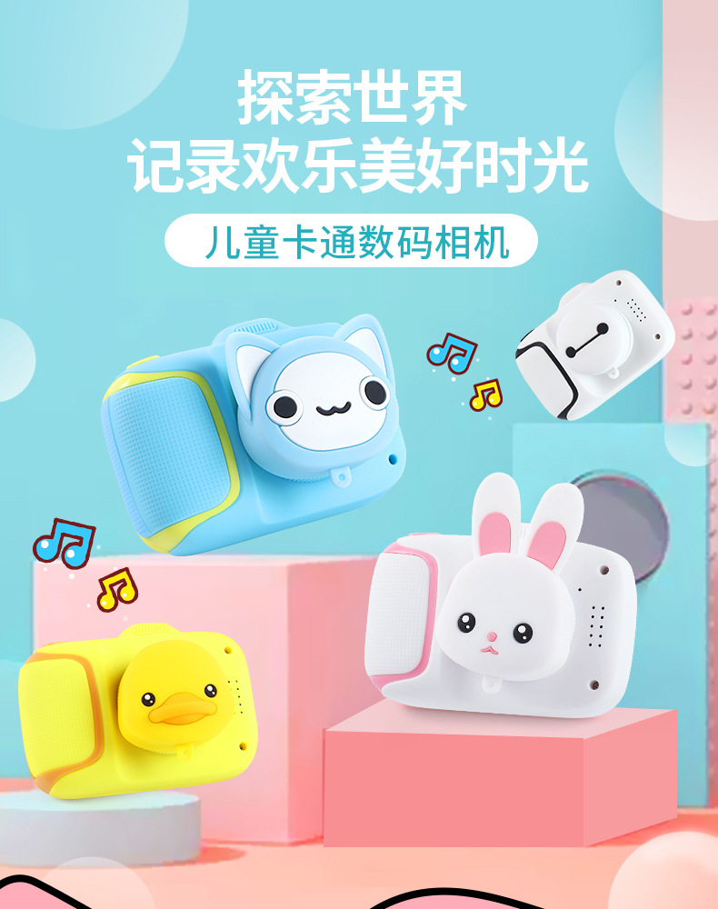 高清卡通迷你相机 儿童相机 学生数码照相机 迷你拍照摄影摄像详情1