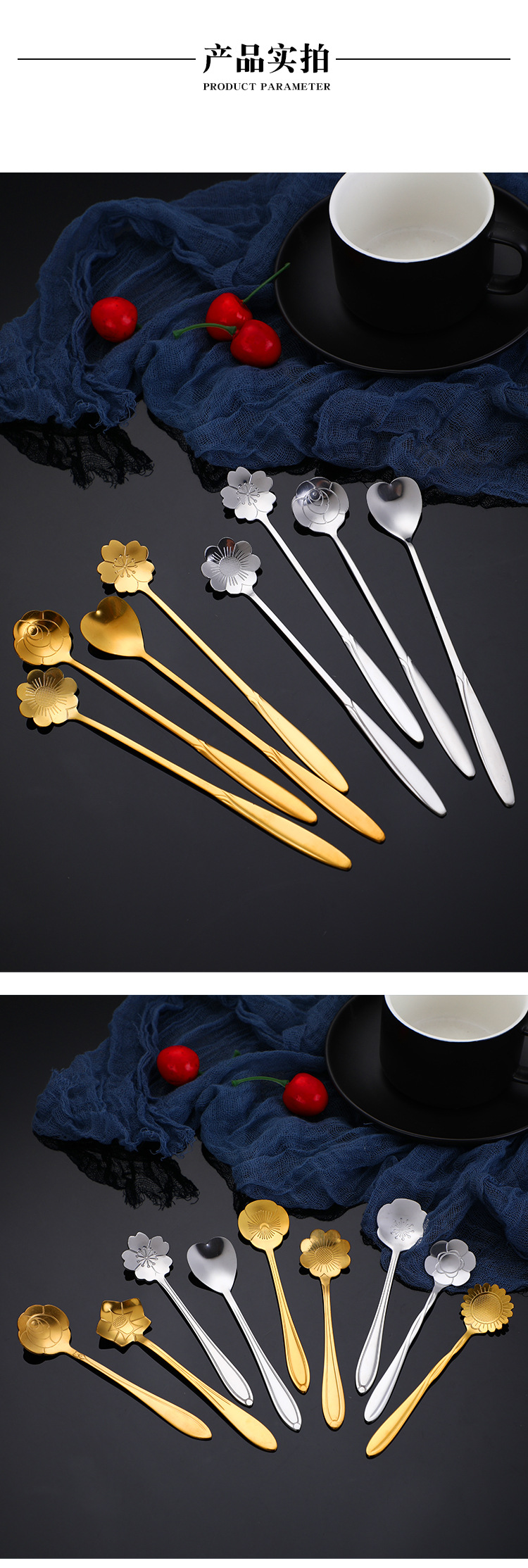不锈钢樱花勺玫瑰花心形波斯菊燕窝蜂蜜咖啡搅拌勺婚庆伴手礼勺子详情9