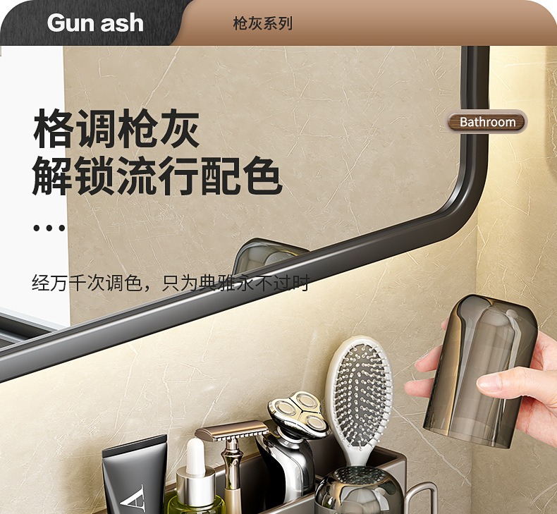 Wholesale toothbrush rack, non-perforated mouthwash cup, toothpaste rack, wall-mounted bathroom storage box, electric toothbrush rack pic 1