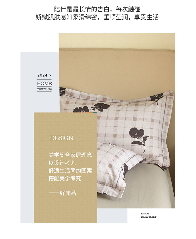 找家纺所有-168002菲欧娜_09.jpg