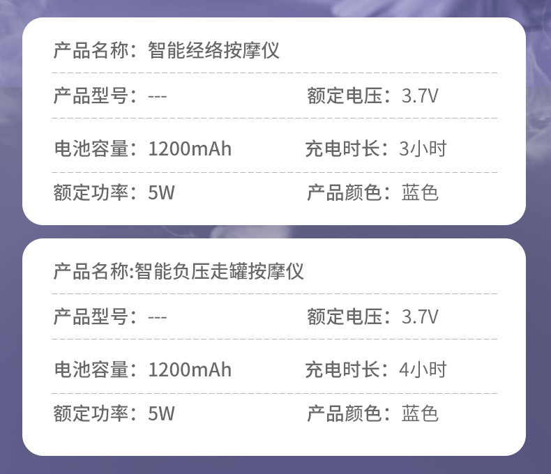 智能电动刮痧仪加热便携式走罐真空负压拔罐吸痧家用按摩器经络刷详情24