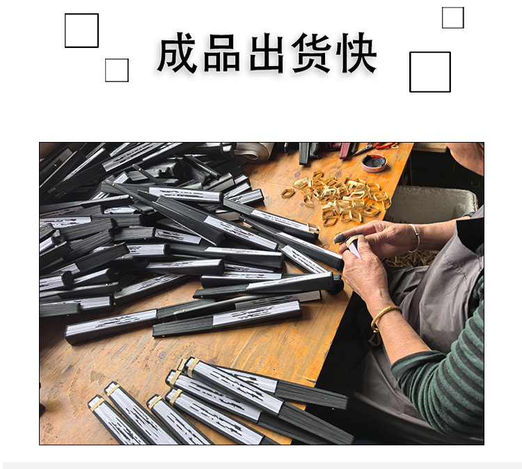 8寸10寸空白折扇中国风古风扇子男女学生景区地摊黑骨折叠扇批发详情17