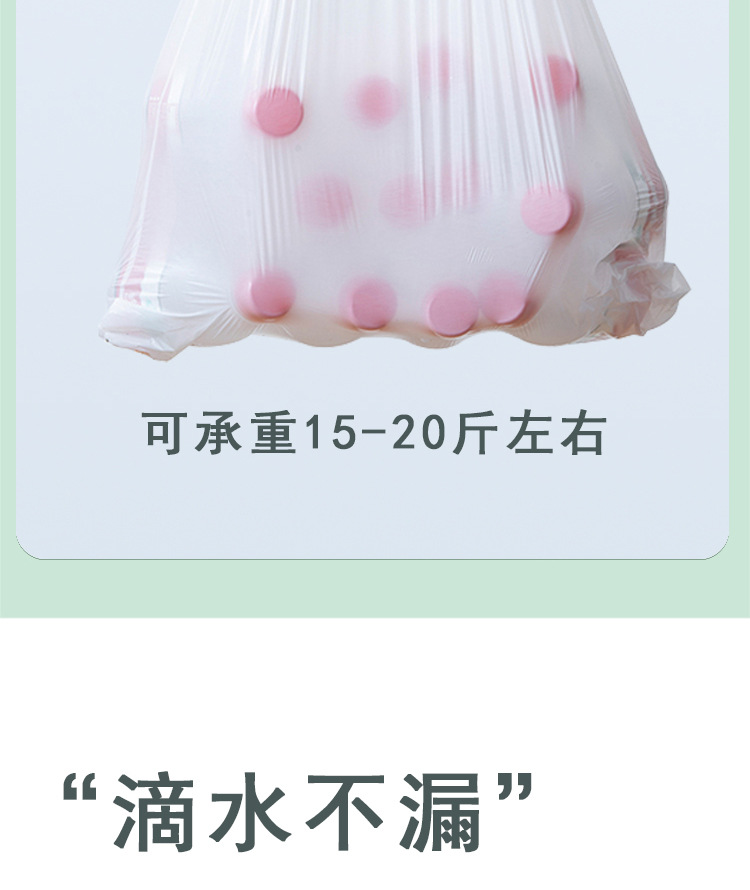 芈奈儿艾草驱蚊抽绳式垃圾袋厨房客厅自动收口一次性垃圾袋批发详情8