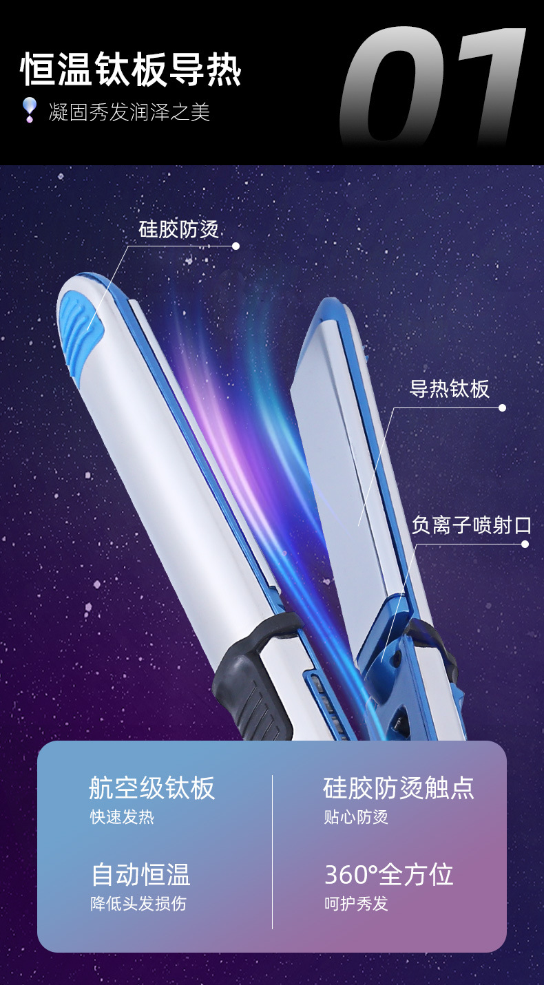 E-commerce curling iron pic 4