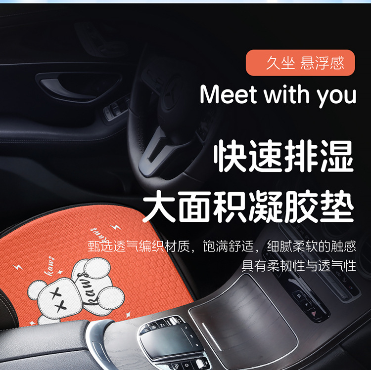 Honeycomb car gel seat cushion, single piece, all-season, cool seat cushion, summer breathable and ventilated bottom cushion, office pic 5