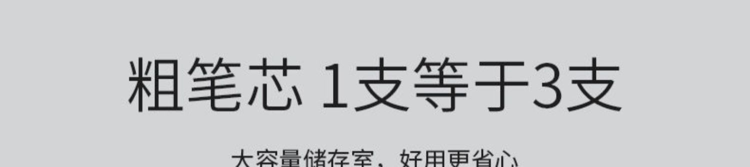 铭墨一品K35大容量0.5mm考试专用碳素笔速干处方签字按动中性笔详情6