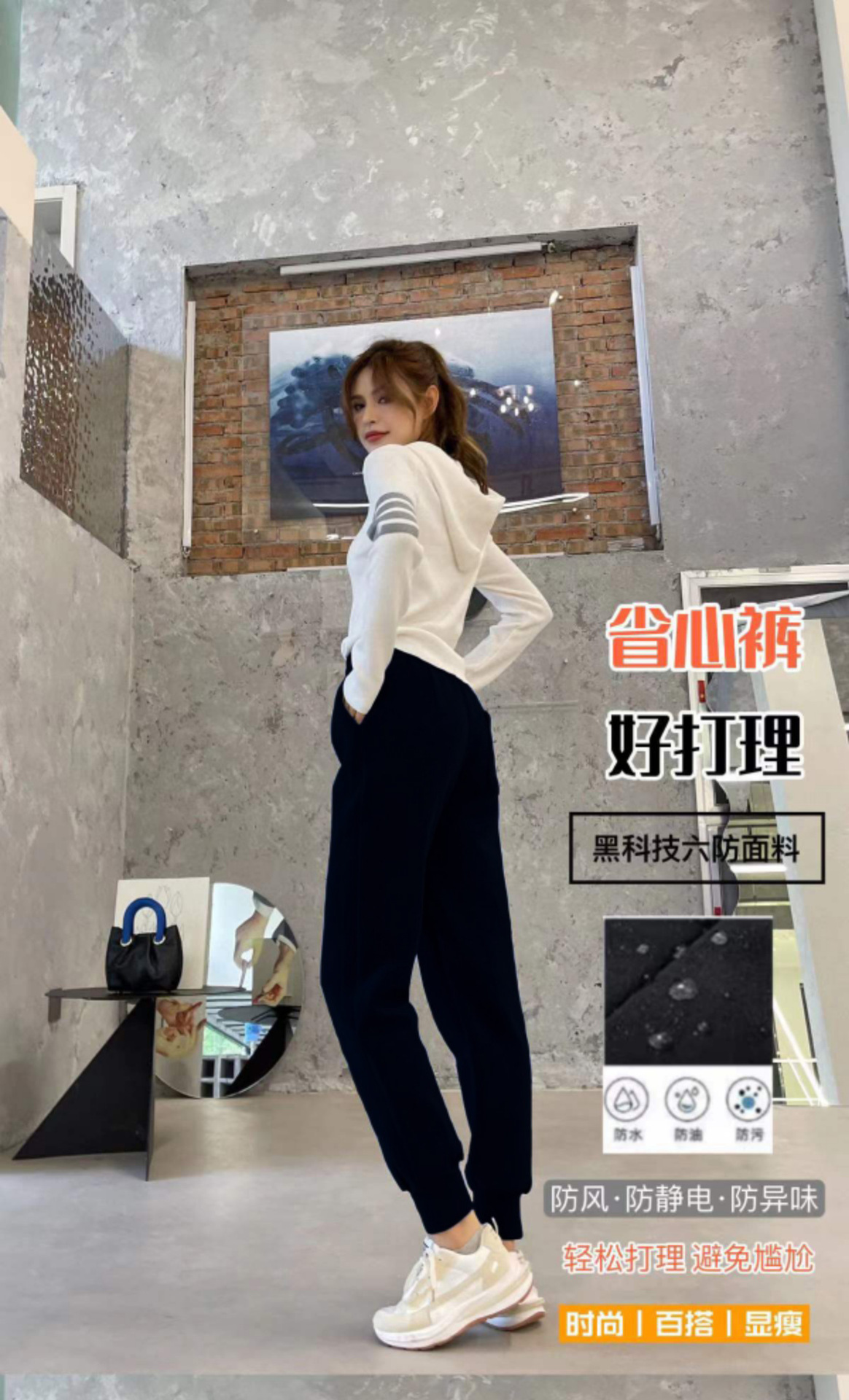 辛选新百隆爆款六防裤女春季防风裤加厚保暖休闲裤外穿显瘦卫裤详情15