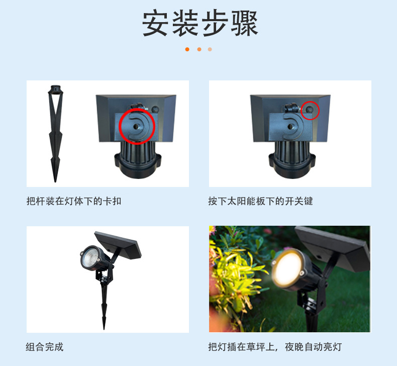 太阳能步道灯网红庭院地面免开孔户外景观过道灯草坪灯详情7
