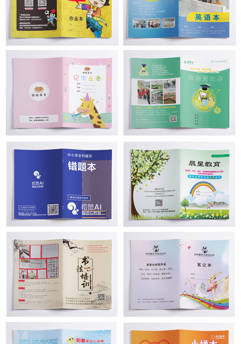 Customized advertising exercise book, calligraphy book, square grid English book, customized logo, 32-page printing, envelope with breaded mail pic 5