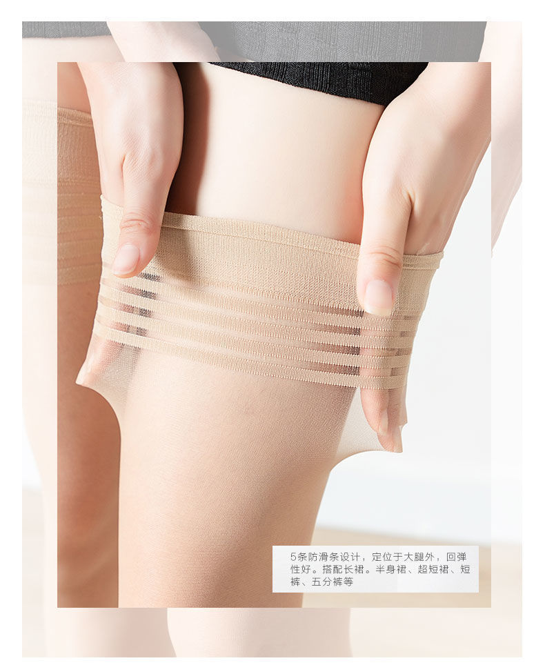 长筒丝袜女高筒袜夏季超薄中筒半截防滑黑色肉色防勾丝过膝袜条纹详情6