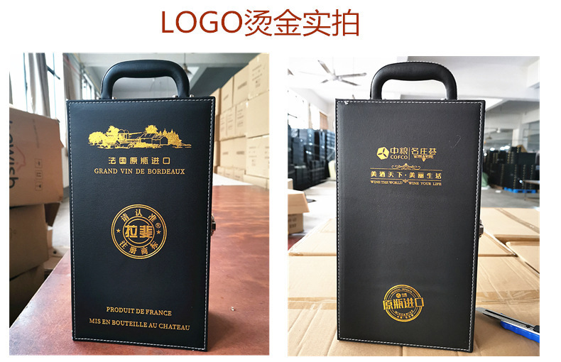 双支红酒礼盒红酒包装盒酒盒现货红色酒包装通用2瓶2支装葡萄酒盒详情2
