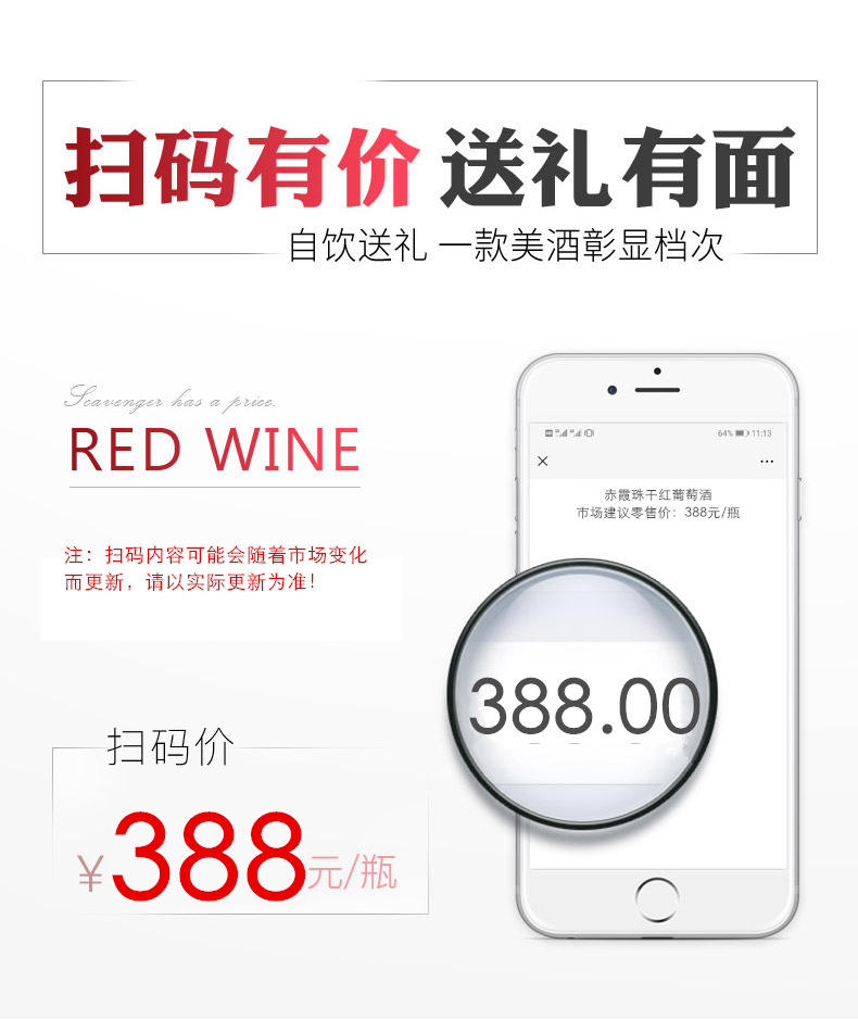 法国原酒进口红酒帆船赤霞珠干红葡萄酒750ml详情2