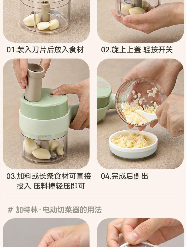 Vegetable cutter, wireless electric garlic puree magic tool, garlic puree complementary food tool, garlic slice and scallion cutting magic tool, handheld food processor pic 7