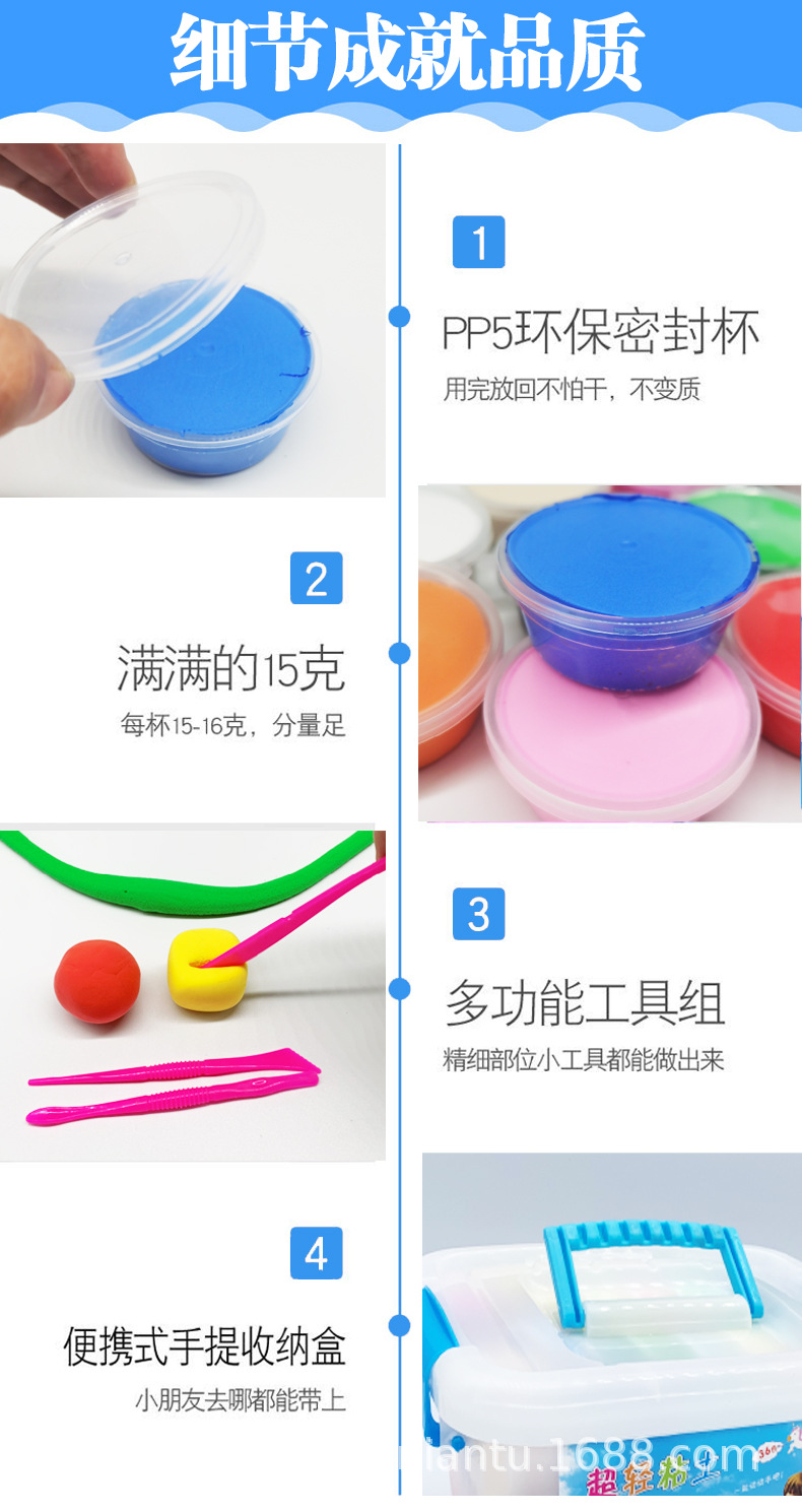 Factory wholesale of ultra-light clay plasticine, 12-color clay, 36-color clay, 24-color space clay, bagged light clay pic 12