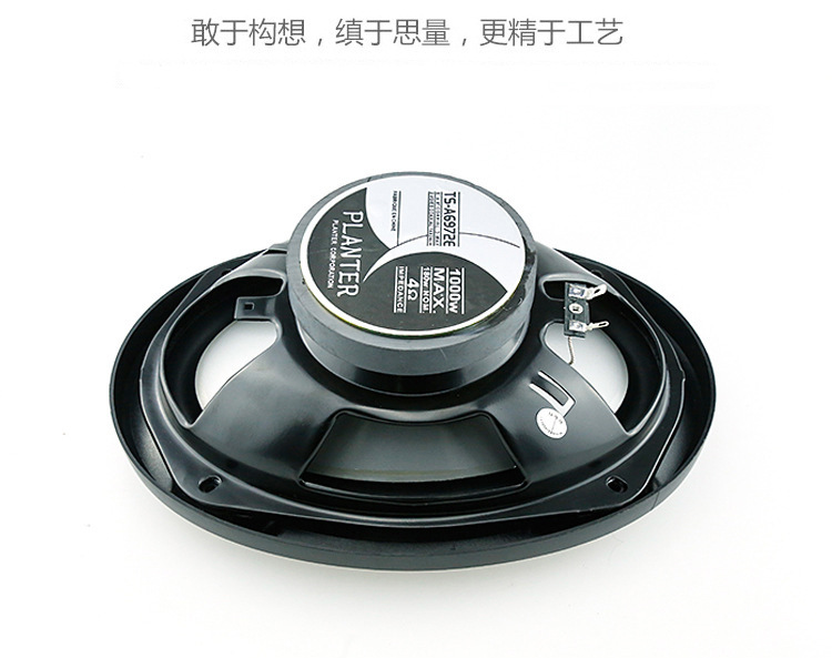 Custom-made subwoofer car audio system 6x9-inch full-range coaxial speaker car speaker pic 5