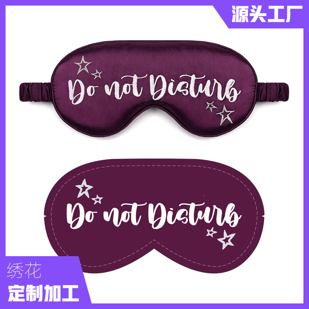 仿真丝Do not绣花.jpg