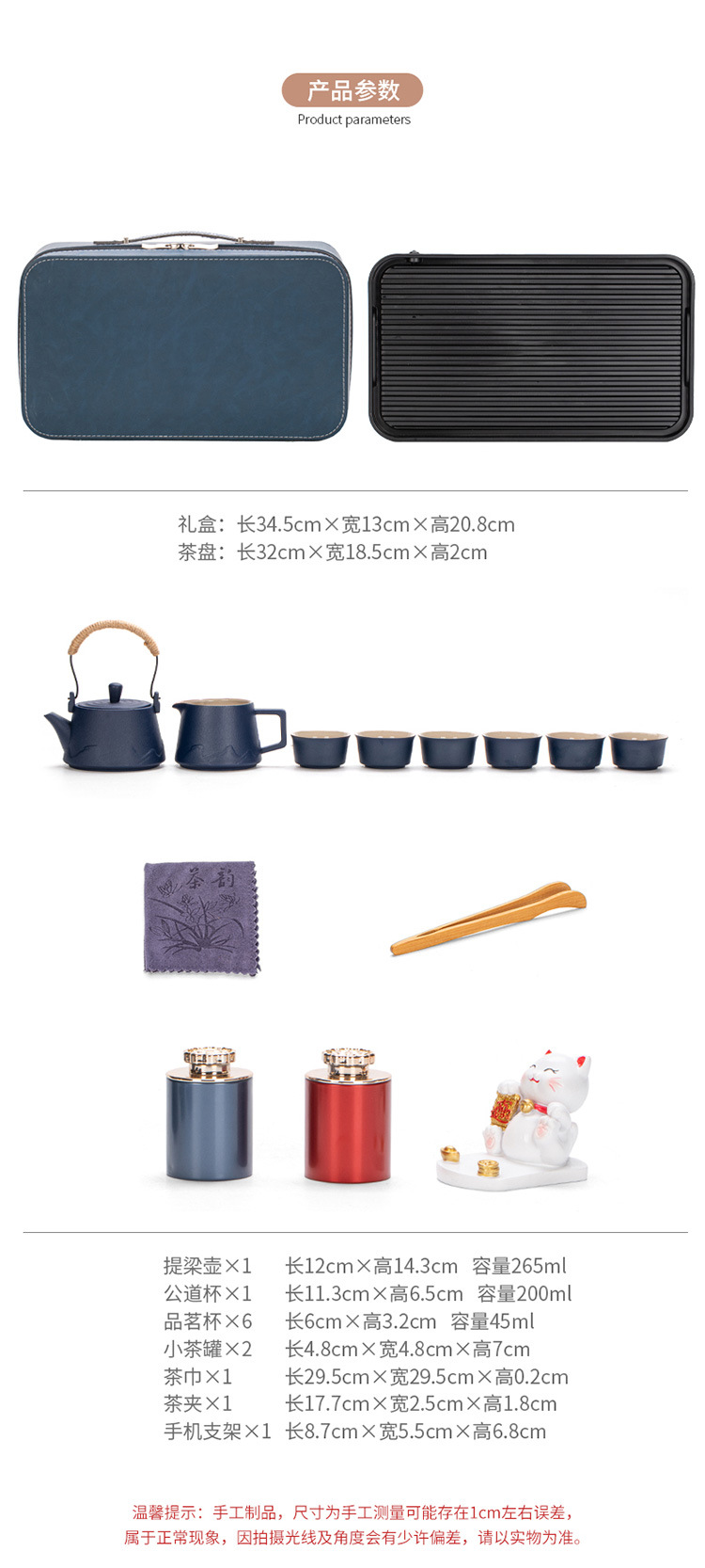High-end travel tea set, company anniversary celebration souvenirs, business gifts, black pottery Gongfu tea sets pic 5