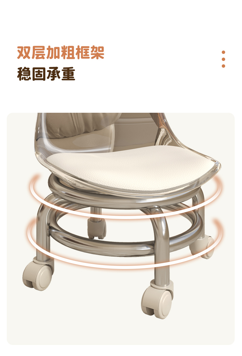 万向轮小凳子带轮家用滑轮矮凳小板凳沙发凳圆凳亚克力靠背小椅子详情14