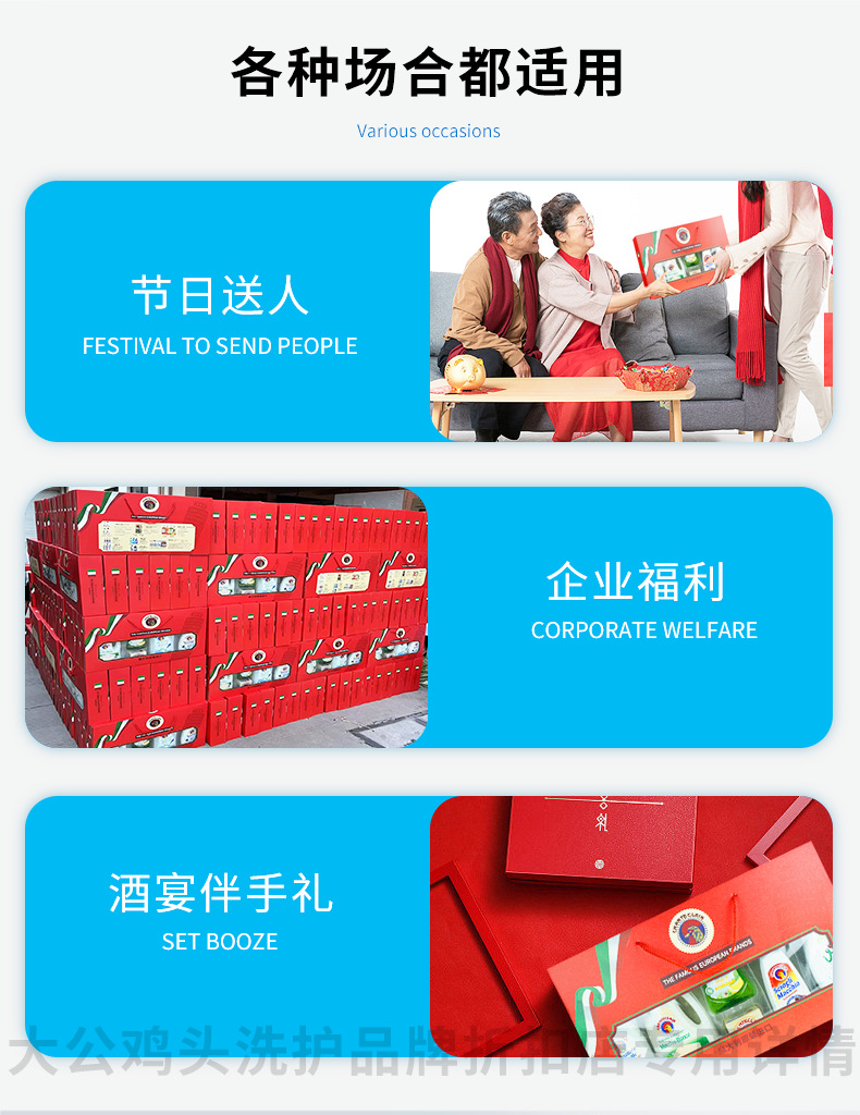 意大利进口大公鸡头四件套礼盒送人礼袋装洗洁精清洁剂洗衣液套装详情4