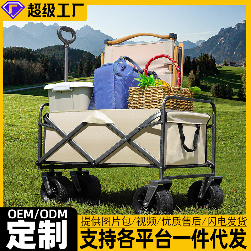 户外折叠椅子便携式露营野餐折叠椅户外桌椅套装月亮椅小马扎批发详情4