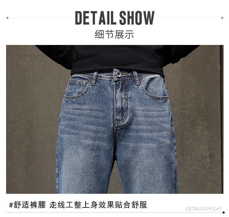 牛仔裤男士2022秋冬新款弹力休闲加绒男裤加厚直筒百搭简约长裤男详情28