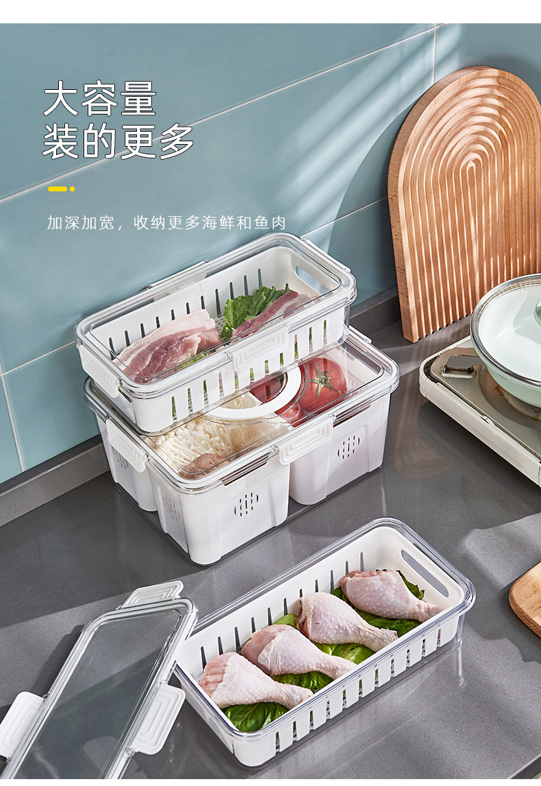 调料盒密封防潮防虫手提式水果篮多分格厨房收纳沥水篮冰箱收纳盒详情18