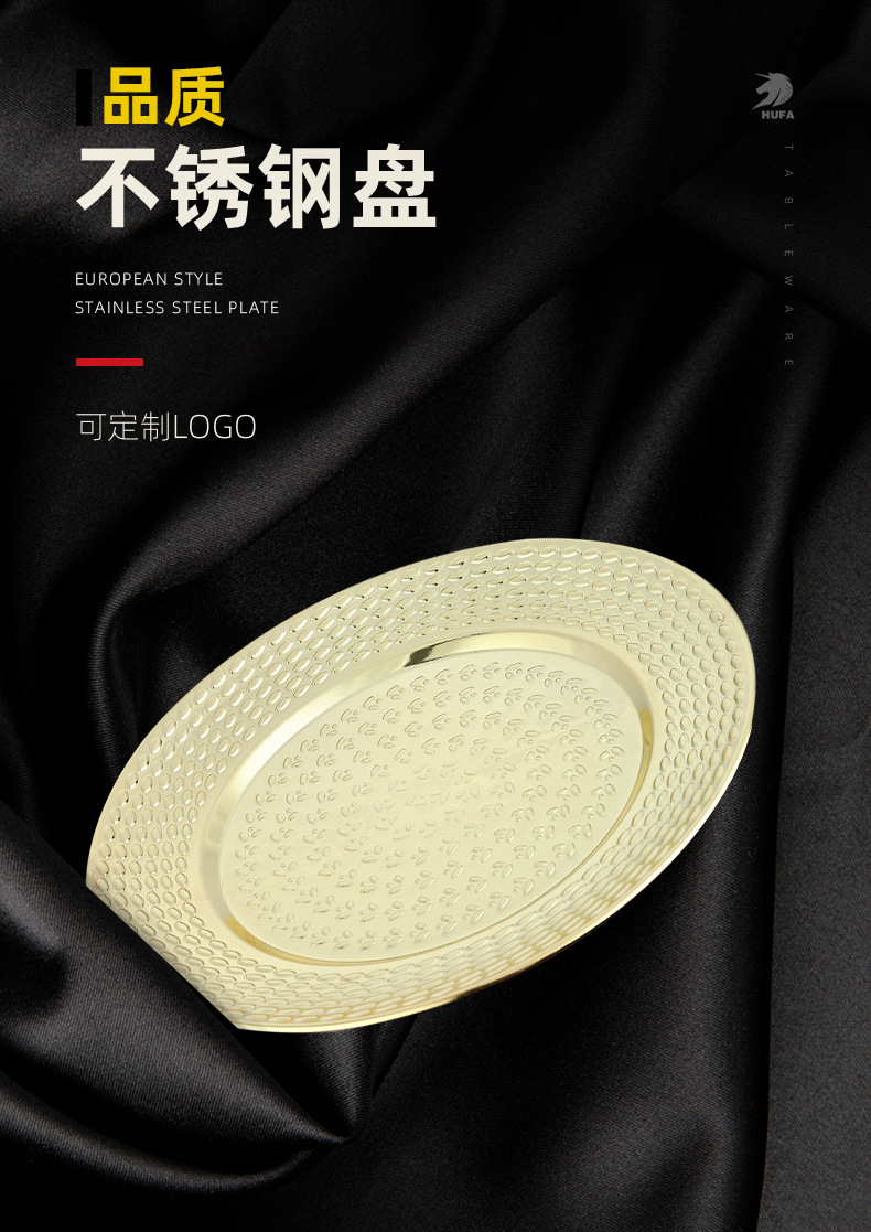 Stainless steel plates, round vegetable plates, gift plates, custom logo, hotel and bar fruit plates, KTV craft display plates pic 3