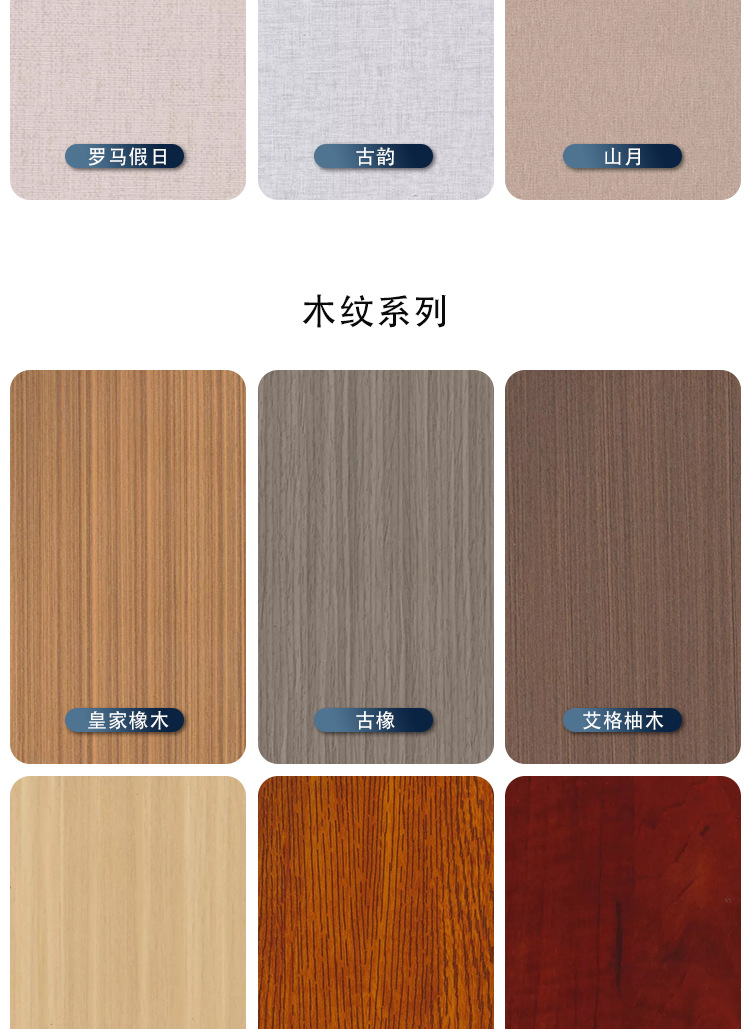 竹木纤维集成墙板pvc护墙板酒店宾馆木饰面板碳晶板室内装饰板详情14