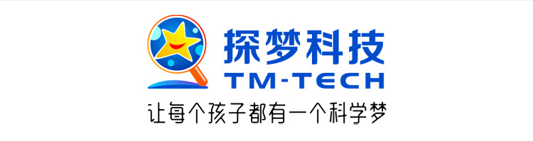 儿童玩具益智DIY对讲机无线通话7-14岁儿童礼物手工制作科学实验详情22