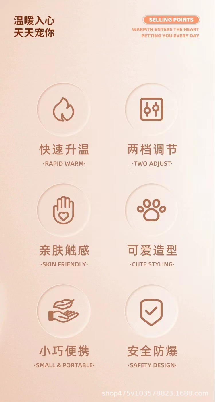 迷你猫爪暖手宝便携USB充电持续供暖随身发热卡通迷你礼物伴手礼详情2