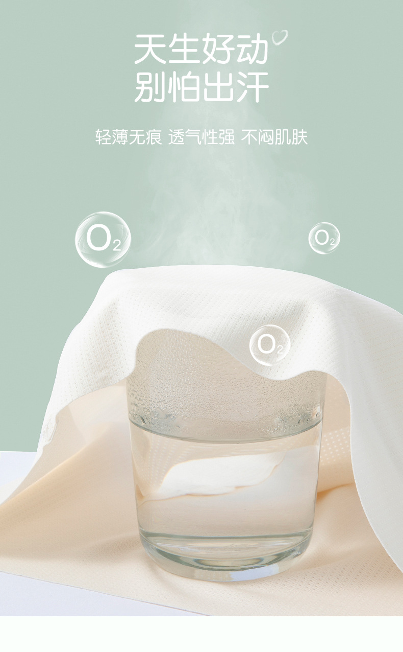 少女内衣发育期儿童背心小学生无痕文胸女童裹胸中大童透气抹胸详情16