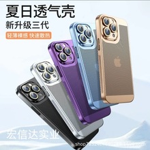 With lens film, suitable for iPhone16ProMAX phone case, electroplated soft shell, Apple 16E transparent full package, shockproof pic 9