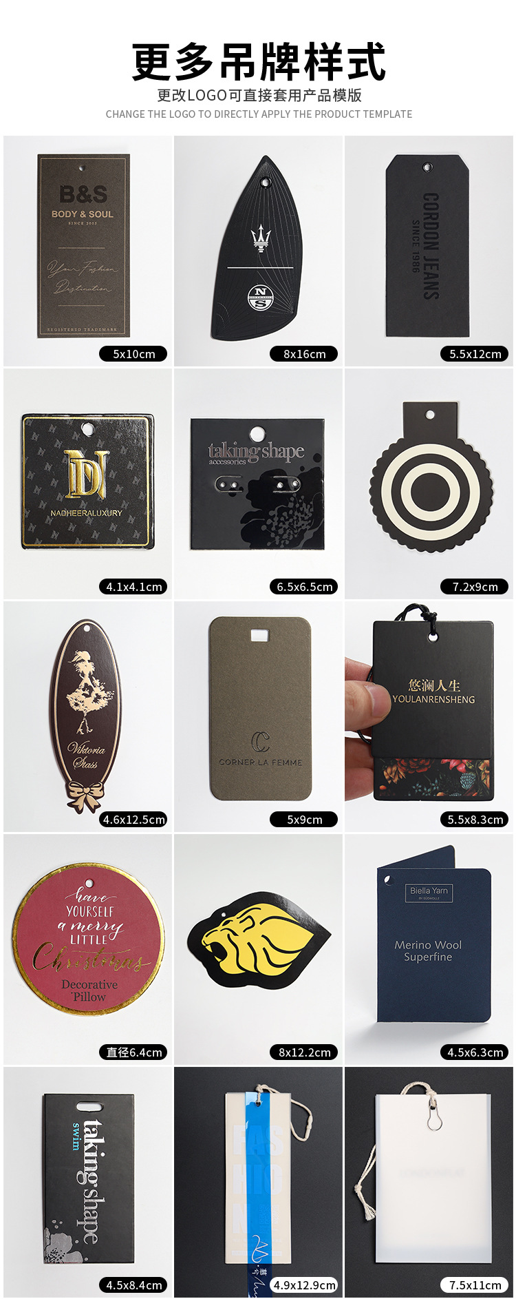 Premium wool sweater, white special paper, gold-embossed tag, laser card, dazzling gold down jacket tag printing pic 7