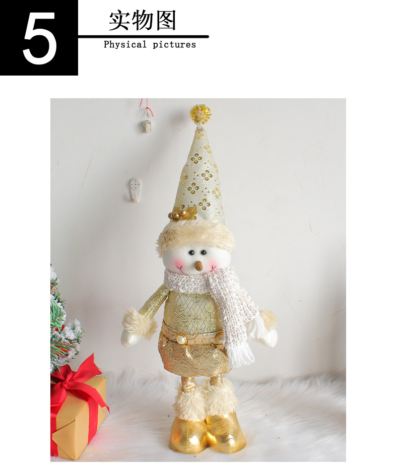 港之恋跨境圣诞老人雪人圣诞节伸缩公仔金色圣诞节站姿玩偶装饰品 1详情11